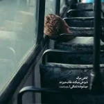 دانلود آهنگ جدید مرتضی اشرفی دله دیگه میتونه پیش یکی گیر کنه MP3 کیفیت 320