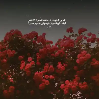 دانلود آهنگ  هوار هوار یا هوار خوشگل کم سن و سال