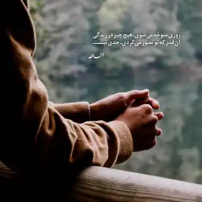 دانلود آهنگ  باز دوباره با نگاهت
