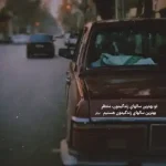 دانلود آهنگ جدید مرتضی پاشایی روز برفی کیفیت ناب mp3 دانلود آهنگ جدید مرتضی پاشایی روز برفی کیفیت ناب mp3