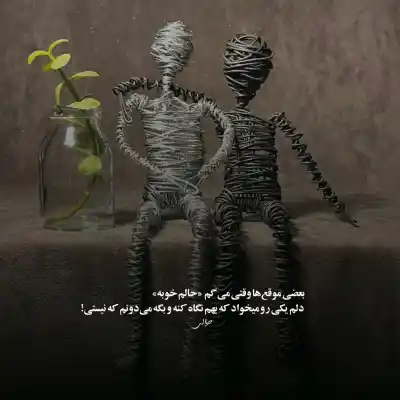 دانلود آهنگ  نازنین ناز نکن