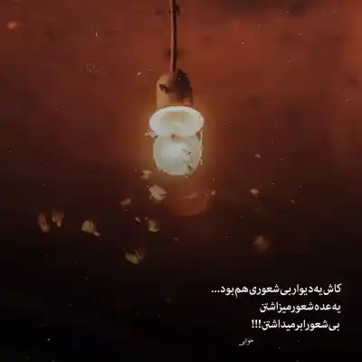 دانلود آهنگ  موزیکامون بوم بوم بوم چشا رومه زوم زوم زوم