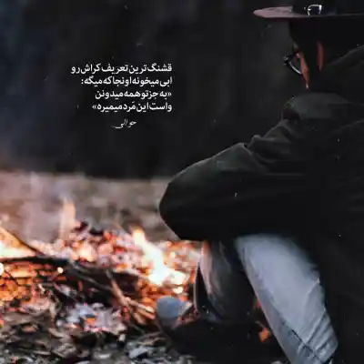 دانلود آهنگ جدید پازل بند میشم مث پروانه پر میزنمو میرم دیگه کامل اصلی دانلود آهنگ میشم مث پروانه پر میزنمو میرم دیگه