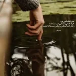 دانلود آهنگ جدید راغب ﺧﻴﺎل ﻣﻴﻜﺮدم ﻋﺎﺷﻘﺖ ﻧﻤﻴﺸﻢ MP3 کیفیت 320 دانلود آهنگ جدید راغب ﺧﻴﺎل ﻣﻴﻜﺮدم ﻋﺎﺷﻘﺖ ﻧﻤﻴﺸﻢ MP3 کیفیت 320