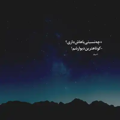 دانلود آهنگ جدید بی تو در غم ها ماندم جا ماندم کامل اصلی دانلود آهنگ بی تو در غم ها ماندم جا ماندم