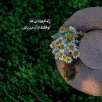 دانلود آهنگ جدید رامین تجنگی ﺧﻮدﺗﻪ ارزان ﻧﻔﺮوش ﺗﻮ ﻗﻴﻤﺘﺖ ﺑﺎﻟﺎﺳﺖ کیفیت ناب mp3 دانلود آهنگ جدید رامین تجنگی ﺧﻮدﺗﻪ ارزان ﻧﻔﺮوش ﺗﻮ ﻗﻴﻤﺘﺖ ﺑﺎﻟﺎﺳﺖ کیفیت ناب mp3