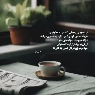 دانلود آهنگ جدید سامان جلیلی نگم برات کیفیت عالی دانلود آهنگ نگم برات