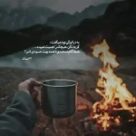 دانلود آهنگ جدید سینا درخشنده انگار نه انگار کیفیت عالی دانلود آهنگ جدید سینا درخشنده انگار نه انگار کیفیت عالی