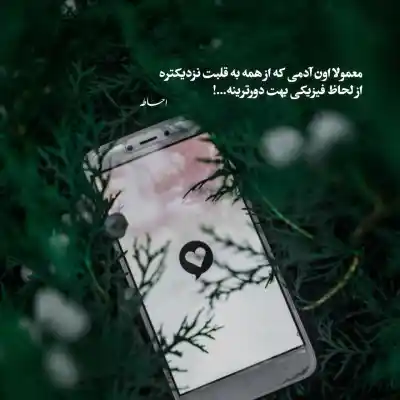 دانلود آهنگ جدید الا و بلا که فقط حال تو با ما خوشه کیفیت عالی دانلود آهنگ الا و بلا که فقط حال تو با ما خوشه
