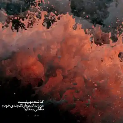 دانلود آهنگ  بالا باز بالا باز خودتو تکون بده بچه خوشگل