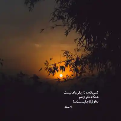 دانلود آهنگ جدید واسه آشتی با تو از راه دراز اومدم با صدای زن MP3 کیفیت 320 دانلود آهنگ واسه آشتی با تو از راه دراز اومدم با صدای زن