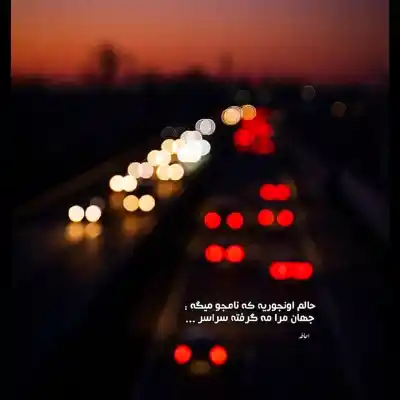 دانلود آهنگ جدید به مولا که فقط یه راه داری 320 اصلی دانلود آهنگ به مولا که فقط یه راه داری