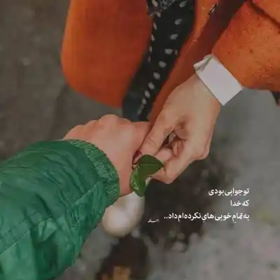 دانلود آهنگ  کسی حریف عشق ما نمیشه مهستی