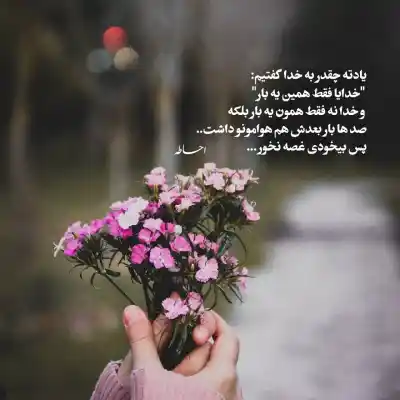 دانلود آهنگ جدید معین آره خودم فداتم فدای اون چشاتم کامل اصلی دانلود آهنگ آره خودم فداتم فدای اون چشاتم