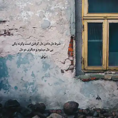 دانلود آهنگ  برای دیدن تو بیقرارم تا بیام از سفر