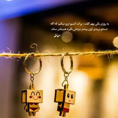 دانلود آهنگ  یه حلقه طلایی