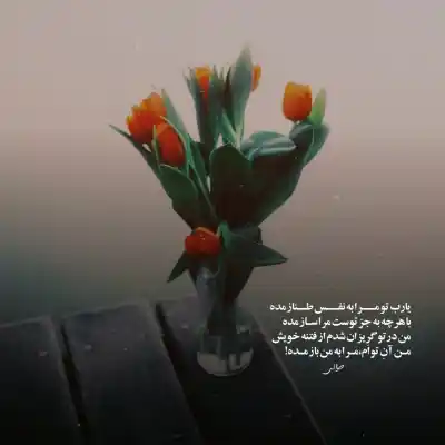 دانلود آهنگ  زشته واسه یه دختر