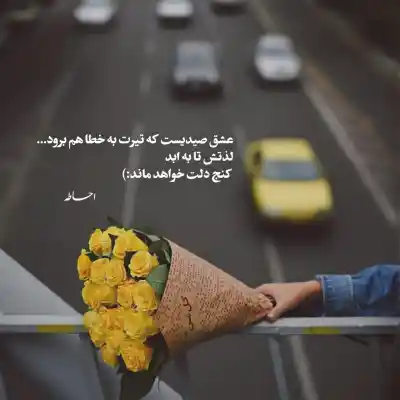 دانلود آهنگ  کولی خوش قدو بالا جیگر طلا بالا بلا
