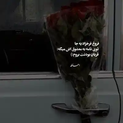 دانلود آهنگ  ابدو یک روز سورنا و مسین و پوری و صامت
