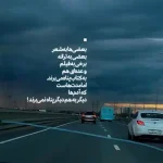 دانلود آهنگ جدید علی احمدیانی حیران من تویی طوفان غم تویی کیفیت ناب mp3