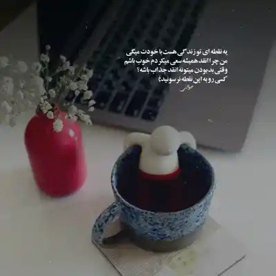 دانلود آهنگ جدید علیرضا طلیسچی بهم برس کیفیت بالا mp3 دانلود آهنگ بهم برس