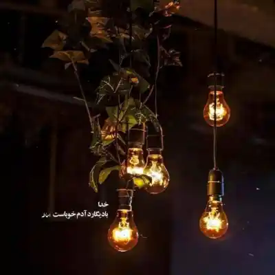 دانلود آهنگ  نبخش از امین قباد