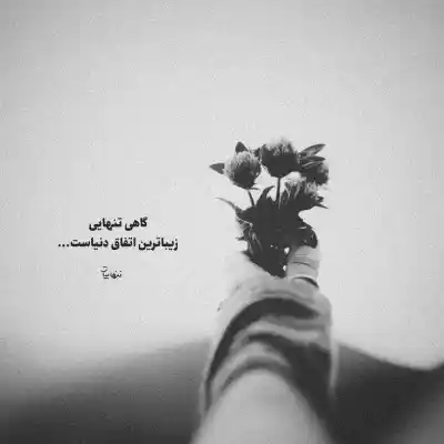 دانلود آهنگ  ﻗﻠﺐ ﻣﻦ ﻣﻌﺬرت ﻛﻪ ﺗﻮ رو ﺷﻜﺴﺘن