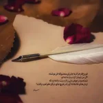 دانلود آهنگ جدید آرون افشار عطر تو بوی بهاره کامل اصلی دانلود آهنگ جدید آرون افشار عطر تو بوی بهاره کامل اصلی