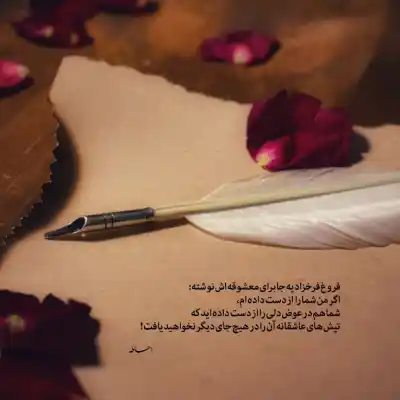 دانلود آهنگ جدید آرون افشار عطر تو بوی بهاره کامل اصلی دانلود آهنگ عطر تو بوی بهاره