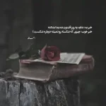 دانلود آهنگ جدید آرون افشار باید از عشق نگاه تو شهرو بهم بریزم یه تنه MP3 کیفیت 320 دانلود آهنگ جدید آرون افشار باید از عشق نگاه تو شهرو بهم بریزم یه تنه MP3 کیفیت 320