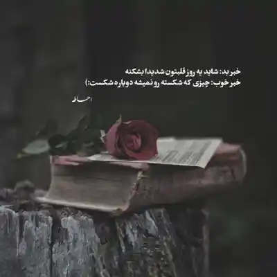 دانلود آهنگ جدید آرون افشار باید از عشق نگاه تو شهرو بهم بریزم یه تنه MP3 کیفیت 320 دانلود آهنگ باید از عشق نگاه تو شهرو بهم بریزم یه تنه