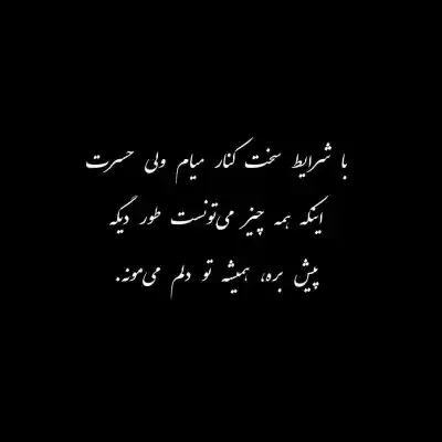 دانلود آهنگ  بی ال اچ گوت
