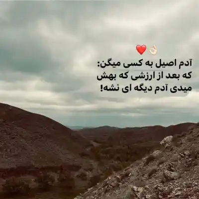 دانلود آهنگ  یه جورایی دلم گیره یه جورایی حواسم نیست