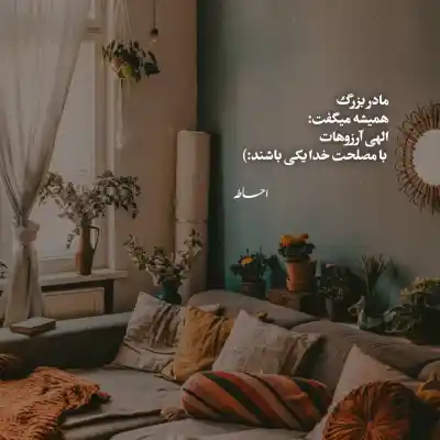 دانلود آهنگ  بی صدا رفتم که این درد و بهت حالی کنم