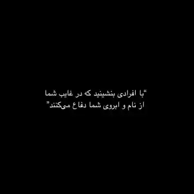دانلود ریمیکس بیا تا تگرگ ها برقصیم اینستا MP3 کیفیت 320 دانلود آهنگ بیا تا تگرگ ها برقصیم اینستا
