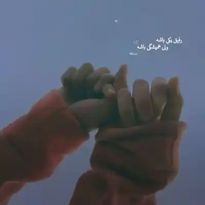 دانلود آهنگ  بوک میشه فرست کلس ایرلاین