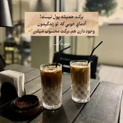 دانلود آهنگ  چقدر تو لجنی دستامم نگیر محمد امیری