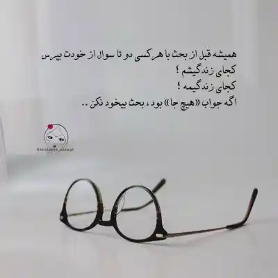 دانلود آهنگ  دردت و مین قلبم سیل کو و رنگ زردم لری ترکی اینستا