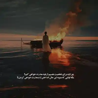 دانلود آهنگ  دلتنگم دلتنگم دلتنگ تو دلتنگ چشمای خوش رنگ تو
