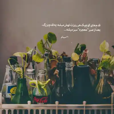 دانلود آهنگ  دروغ چرا تنگه دلم