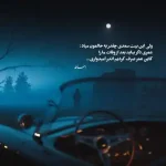دانلود آهنگ جدید ابی عالی غم مجنون دارمه کامل اصلی دانلود آهنگ جدید ابی عالی غم مجنون دارمه کامل اصلی