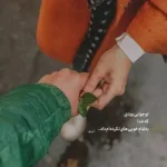 دانلود آهنگ جدید حسن شماعی زاده تو چشام نگاه کنو دستتو بذار تو دستم کامل اصلی دانلود آهنگ جدید حسن شماعی زاده تو چشام نگاه کنو دستتو بذار تو دستم کامل اصلی