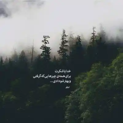 دانلود آهنگ جدید ای تو هوای هر نفس | هایده MP3 کیفیت 320 دانلود آهنگ ای تو هوای هر نفس | هایده