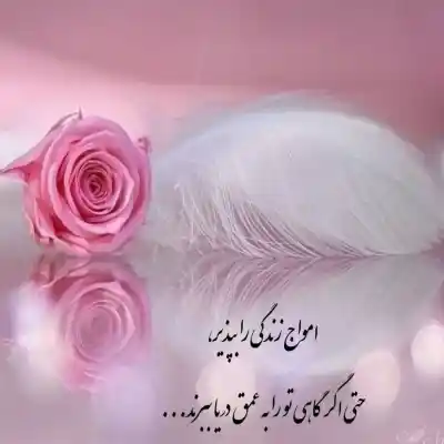 دانلود آهنگ  دوری هر کی و تحمل میکنم اما دوری تو رو نه هوروش بند
