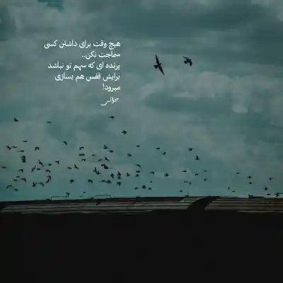 دانلود آهنگ جدید نگاه بکن به چشمام به خاطر تو خیسن حسین آستانی کیفیت عالی دانلود آهنگ نگاه بکن به چشمام به خاطر تو خیسن حسین آستانی