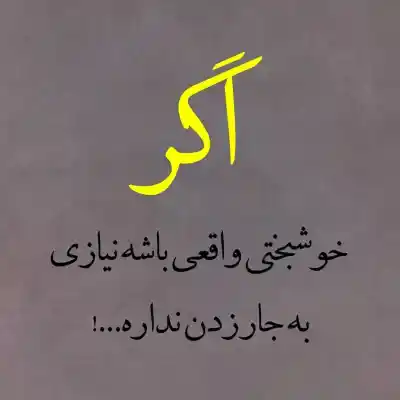 دانلود آهنگ جدید ایرج مهدیان هر چی غمه مال منه 320 اصلی دانلود آهنگ هر چی غمه مال منه