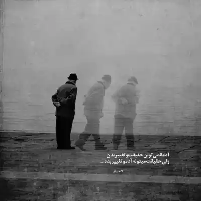 دانلود آهنگ  ﺧﺪاﻧﮕﻬﺪار ﻋﺰﻳﺰم