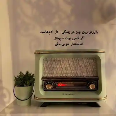 دانلود آهنگ  من اگه خودم اینجام چرا پیشته قلبم