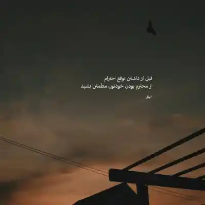 دانلود آهنگ جدید بهش بگین رفت با صدای مانی شاهید کیفیت عالی دانلود آهنگ بهش بگین رفت با صدای مانی شاهید