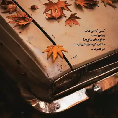 دانلود آهنگ جدید مسیح و آرش با اون نگاه صد ریشتری کیفیت ناب mp3 دانلود آهنگ با اون نگاه صد ریشتری
